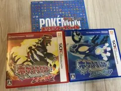 ポケモン オメガルビー アルファサファイア ソフト+攻略本2冊