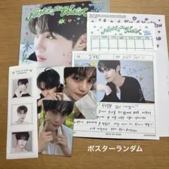 ZB1 ギュビン DIGIPACK ver. コンプリートセット