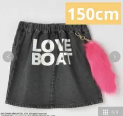 新品 150cm ラブボート LOVEBOAT デニムスカート　コギャル　りゅあ