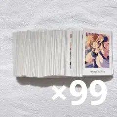 真白友也 ぱしゃっつ 99枚セット