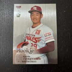 楽天イーグルス 徳山翔 ルーキーカード 29
