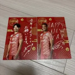 サントリーサンバーズ大阪 年賀状　関田雅弘 デアルマスアライアン