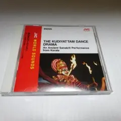 CD 神の手のパーカッション 南インド世界最古の演劇クーリヤーッタムの音楽