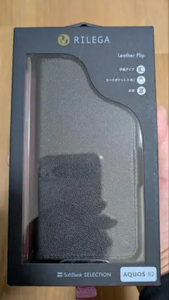 RILEGA Leather Flip for AQUOS R2 ブラック