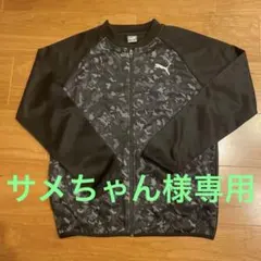 Puma 迷彩柄 ジップアップジャケット 160