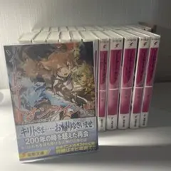 ORIGIN 全巻セット1〜10巻 Boichi - メルカリ