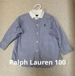 Ralph Lauren 長袖シャツ 青と白のストライプ100