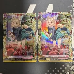 ヴァンガード　フィギュリンアドーン ロスカーチェ TGR 2枚