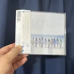 = LOVE 青春サブリミナル 通常盤