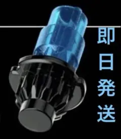 即日発送　新品ベイブレードxシノビナイフLFビット4-60LFメタルコートブルー