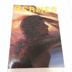 HERMES LE MONDE D'HERMES 1995 Vol.II