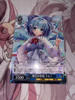 ヴァイスシュヴァルツ 湖上の妖精 チルノ R 東方projectのサムネイル