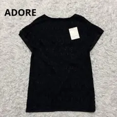新品タグ付☆ ADORE ワンピース　 ラッセル 総レース 38 ブラック