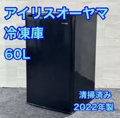 アイリスオーヤマ 1ドア冷凍庫 60L 2022年製 IUSD-6B d6294 - メルカリ