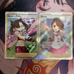 ポケモンカード マリィのプライド ユウリ 英語版 正規品のサムネイル