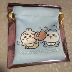 【開封のみ、未使用】ちいかわベイビー　巾着袋