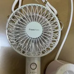 ハンディファン2本セットFrancfrancフランフランシルバーオーロラ
