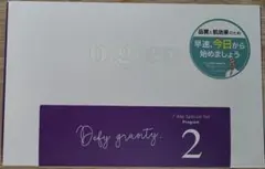b.glen 7 day Special Set プログラム2