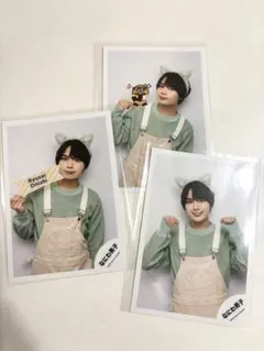 なにわ男子 大西流星 公式写真 3枚セット