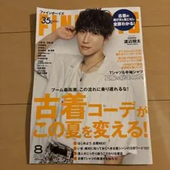 Item thumbnail for item 65765f47-427f-45e4-bb93-c8c304e20319