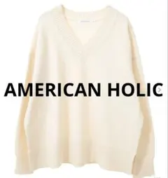 AMERICAN HOLIC Ｖネック　オーバーサイズ　コットン　ニット
