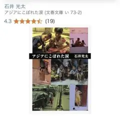 Item thumbnail for item bb6ce3ac-81c6-499b-b051-fda1efabb481