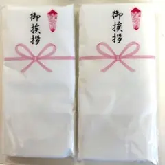 【新品】フェイスタオル 2枚セット　無地　ホワイト　薄め