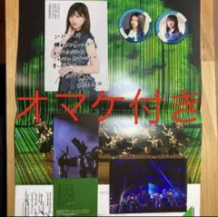 【当日発送】欅坂46 ラストライブ 渡邉理佐 ファンクラブ特典