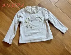 Mezzo Piano ホワイト 長袖カットソー 110