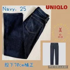 スリムストレートハイライズジーンズ サイズ25 ネイビー