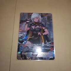 NIKKE ニベルアリーナ　シュガー コールミー・ハードボイルド　SPR