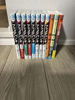 ファイアパンチ 全8巻セット 藤本タツキ短編集