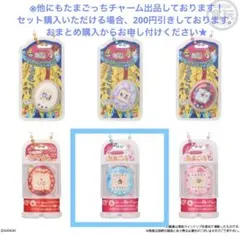 2025年最新】初代天使のたまごっちの人気アイテム - メルカリ