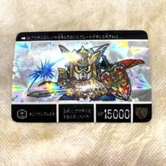 SDガンダム カードダス No.305 キングガンダムII世 プリズム SDガンダム カードダス No.305 キングガンダムII世 プリズム - メルカリ
