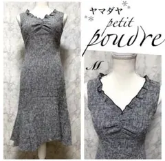 【ヤマダヤ♥タグ付き】petit Poudre ツイードマーメイドワンピース♥のサムネイル