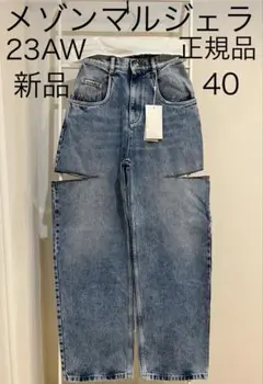 メゾンマルジェラ スラッシュ カットオフ ワイド デニムジーンズパンツ 新品40