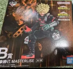 一番くじB賞 爆豪勝己（ばくごうかつき）僕のヒーローアカデミア フィギュア