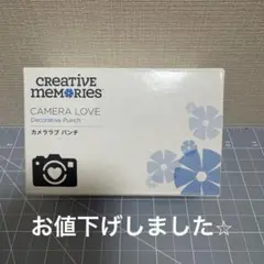 2026年最新】クリエイティブメモリーズの人気アイテム - メルカリ