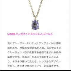 k10 ネックレス