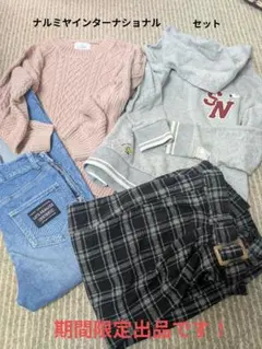 ナルミヤ服セット　150