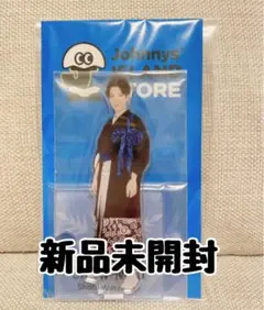 渡辺翔太 アクリルスタンド アクスタ 第2弾 ★新品★