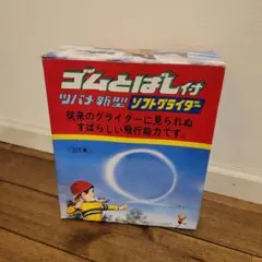 ★グライダーに　JR　RG712BX 受信機＆TLS1-ALT高度センサー ☆グライダーに JR RG712BX 受信機＆TLS1-ALT高度センサー
