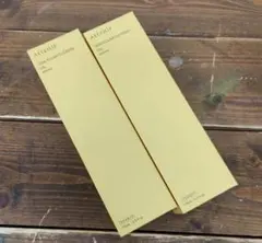 新品Attenir スキンクリア クレンズ オイルAe アロマ 175ml 2個
