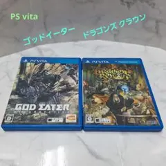 vita ゴッドイーター、ドラゴンズクラウン