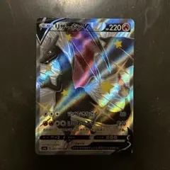 リザードンv ssr psa9　シャイニースター　sar リザードンV SSRの買取価格推移と値段相場【ポケカ/ポケモンカード】