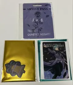 うたプリ カルライ パス風カード 藍 神戸 | Mercari