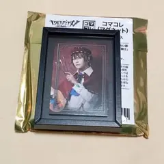 第五人格 第五舞台 テテステEp6 画家コマコレ - メルカリ