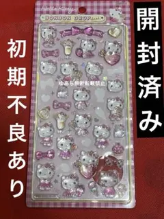 正規品 ボンボンドロップシール ハローキティ ピンク