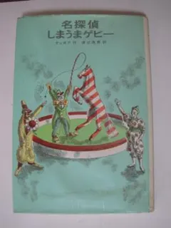 Item thumbnail for item a8027af8-cd0e-4385-b651-a7d1372d917c