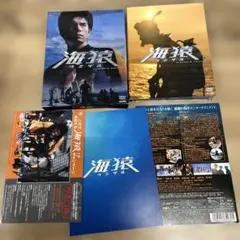 海猿 スタンダード・エディション('04フジテレビジョン/ROBOT/ポニーキ…